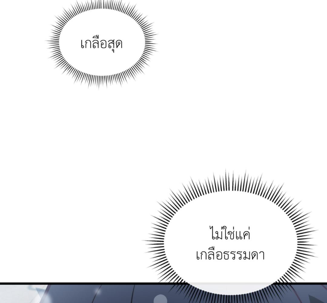หน้า 148