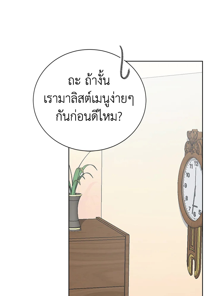 หน้า 109