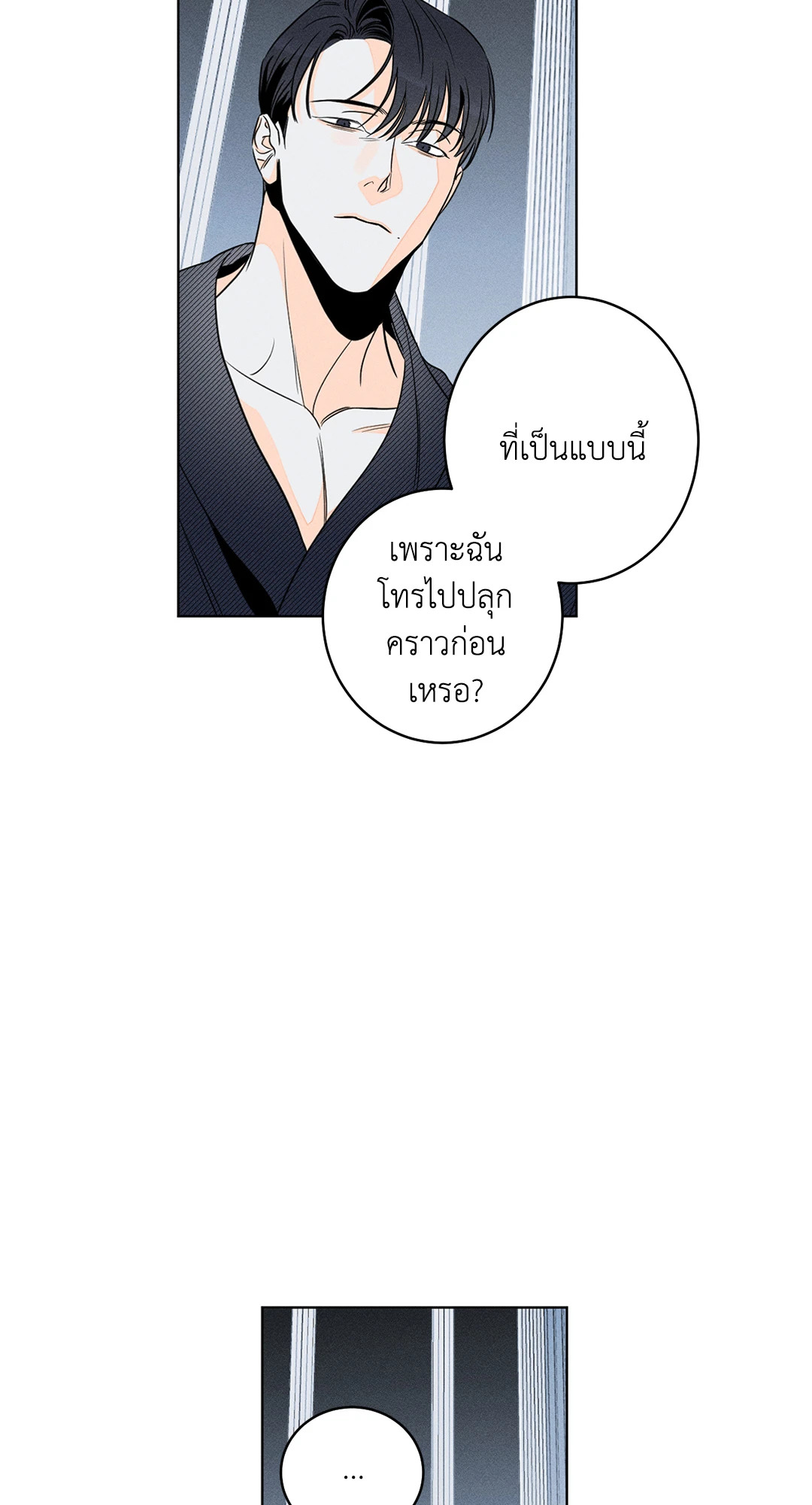 หน้า 46