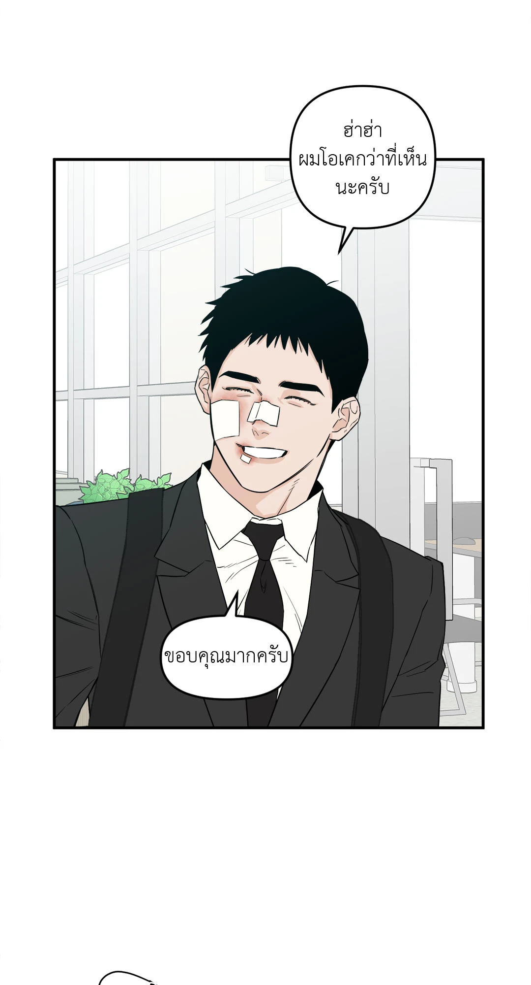 หน้า 57