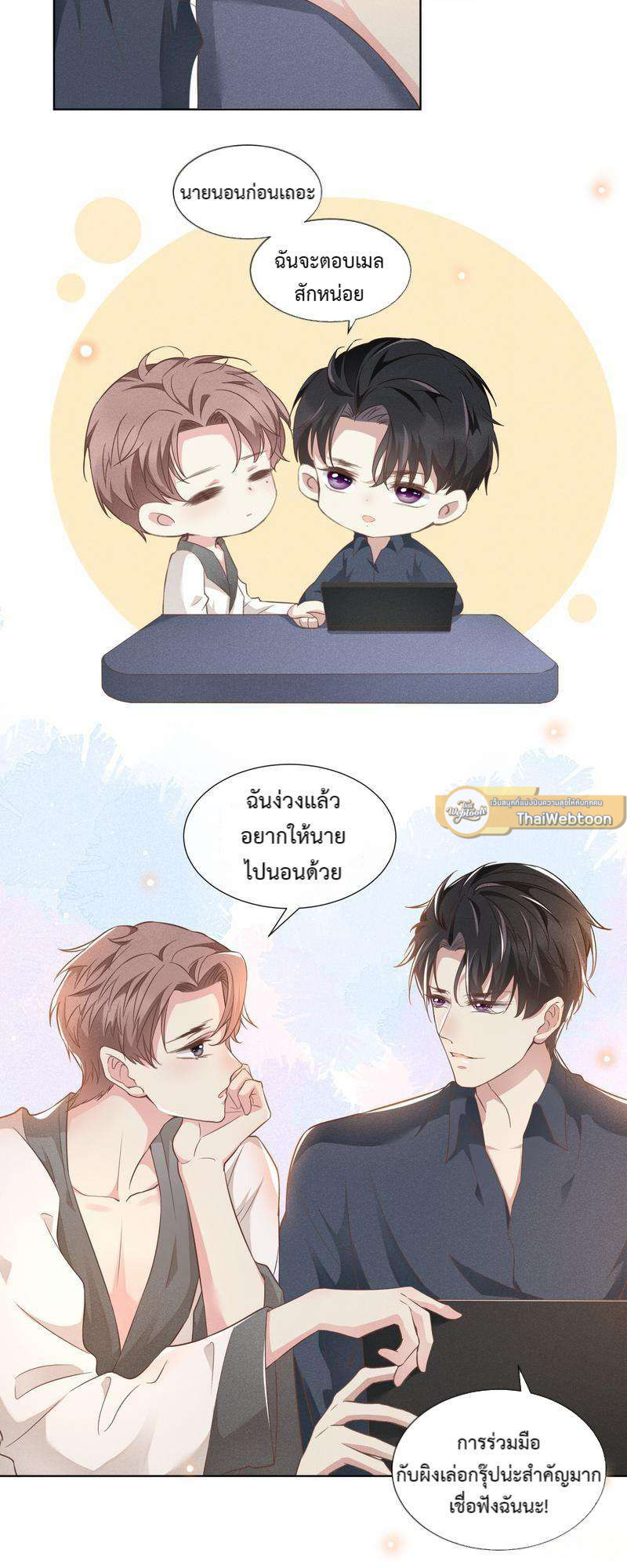 หน้า 9