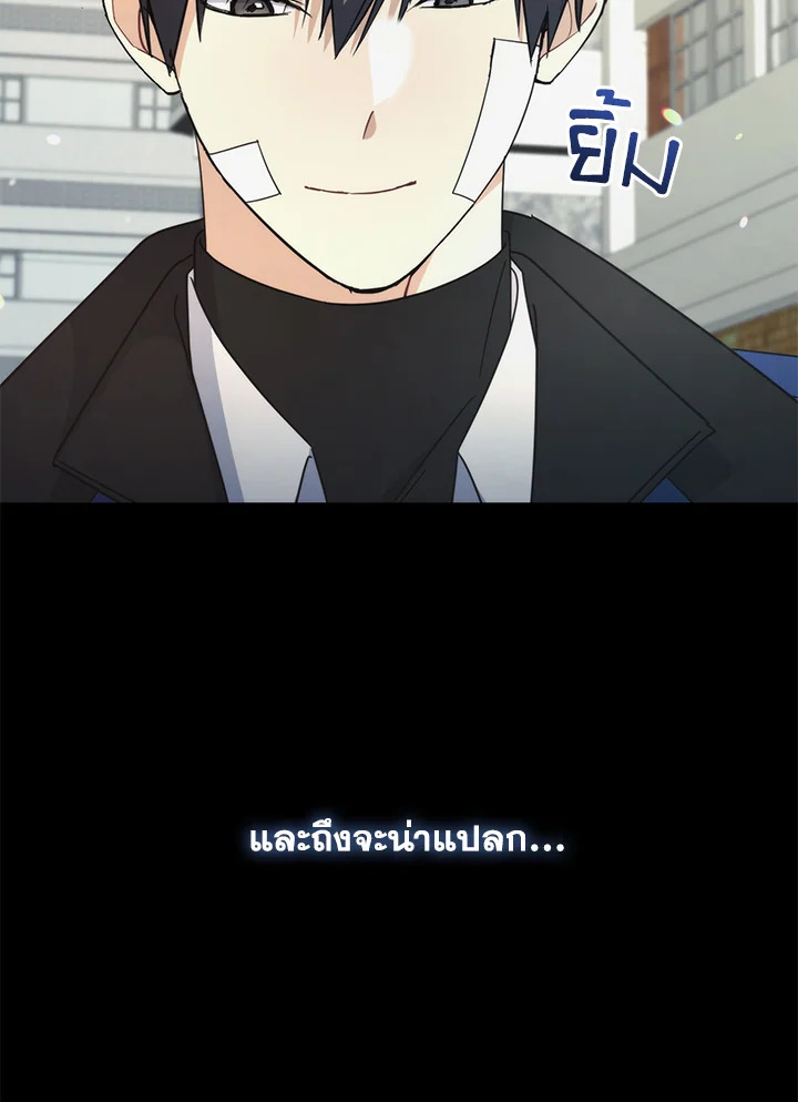หน้า 79