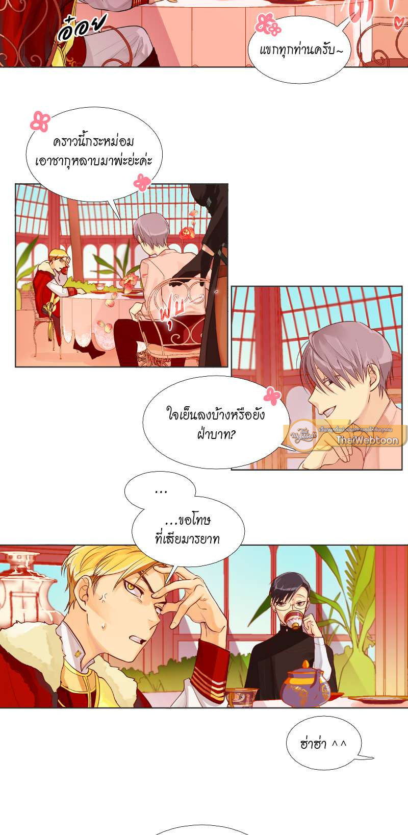 หน้า 30