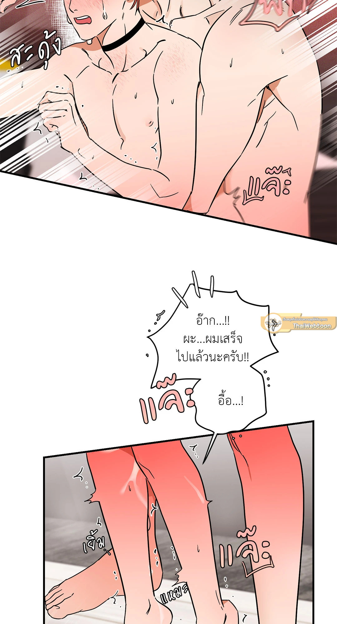 หน้า 47