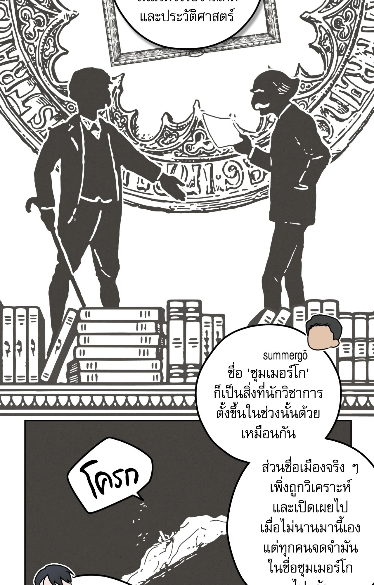 หน้า 38