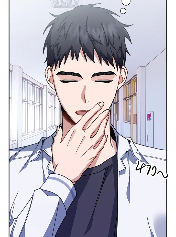 Love for Loves Sake ตอนที่ 2 - รูปที่ 2