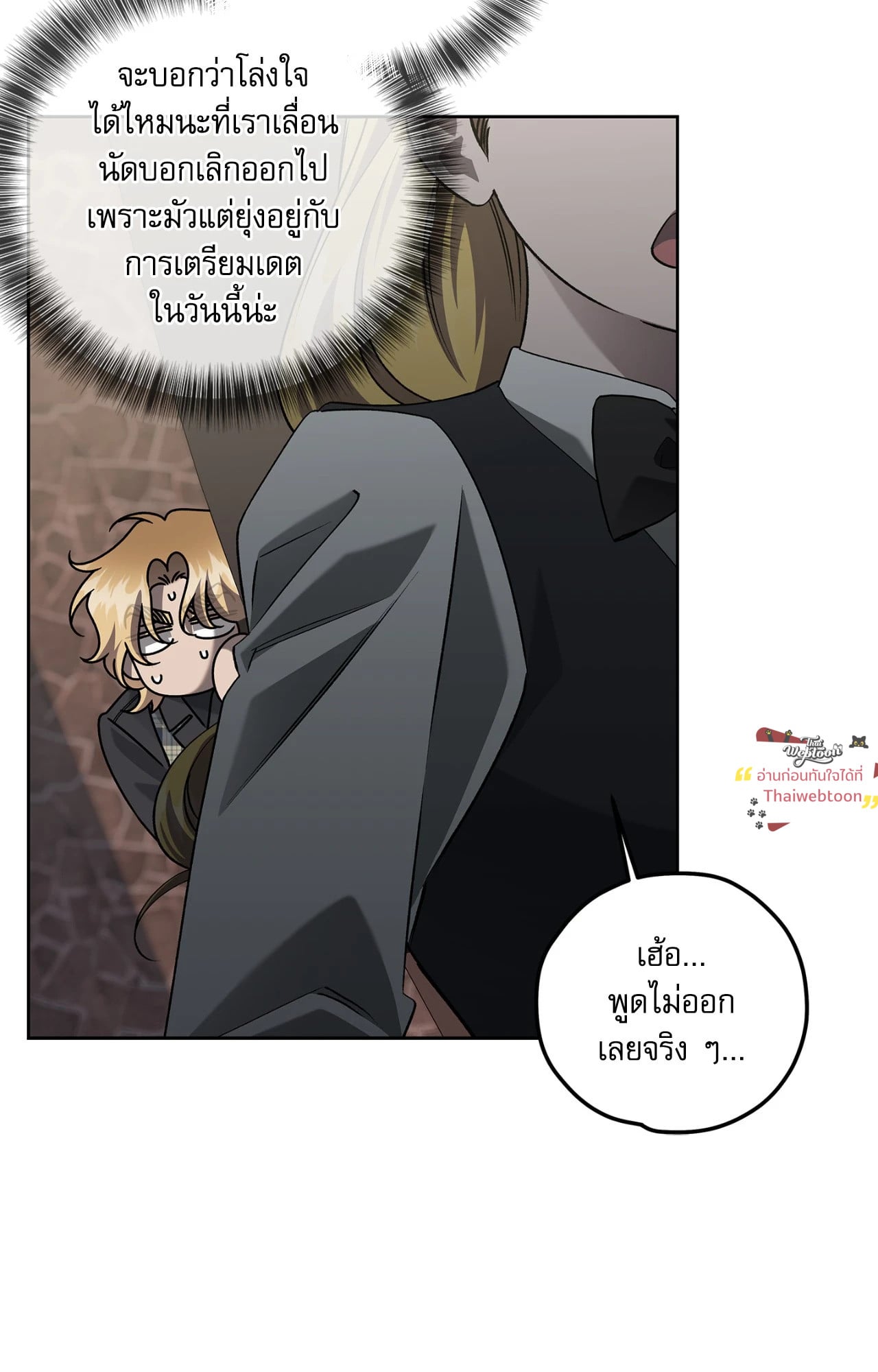 หน้า 59