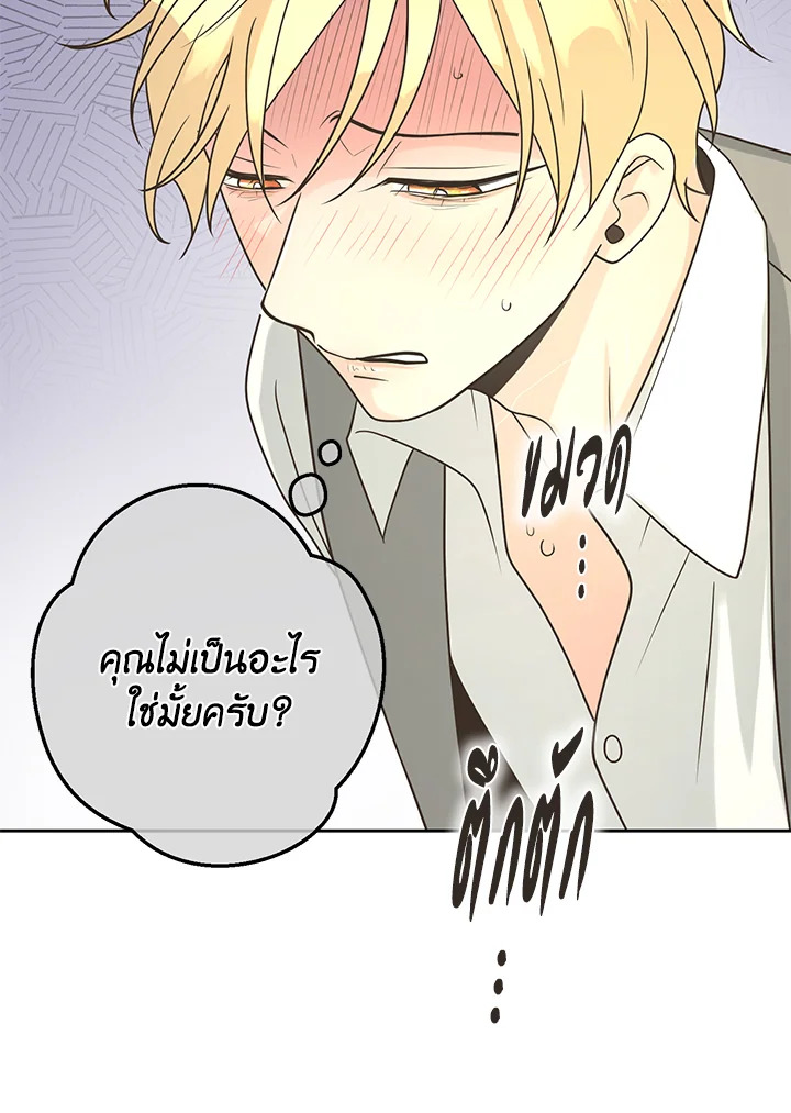 หน้า 111