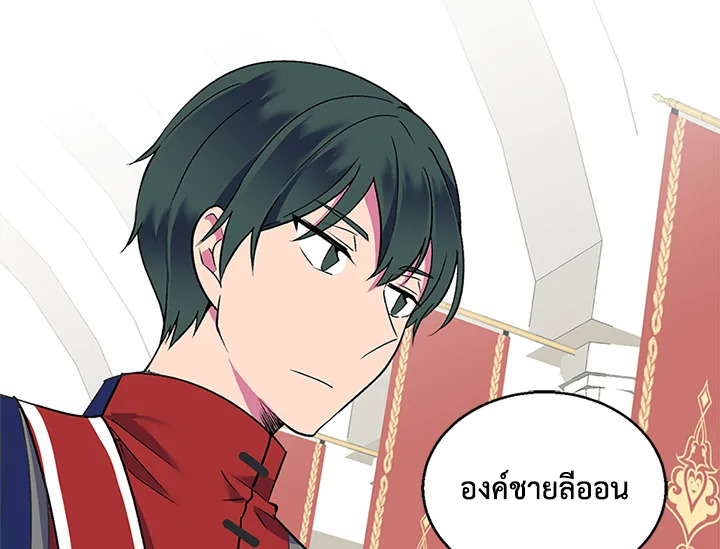 หน้า 70