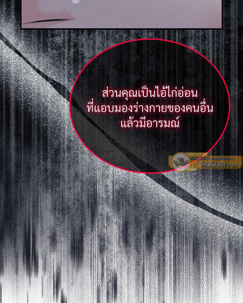 หน้า 116