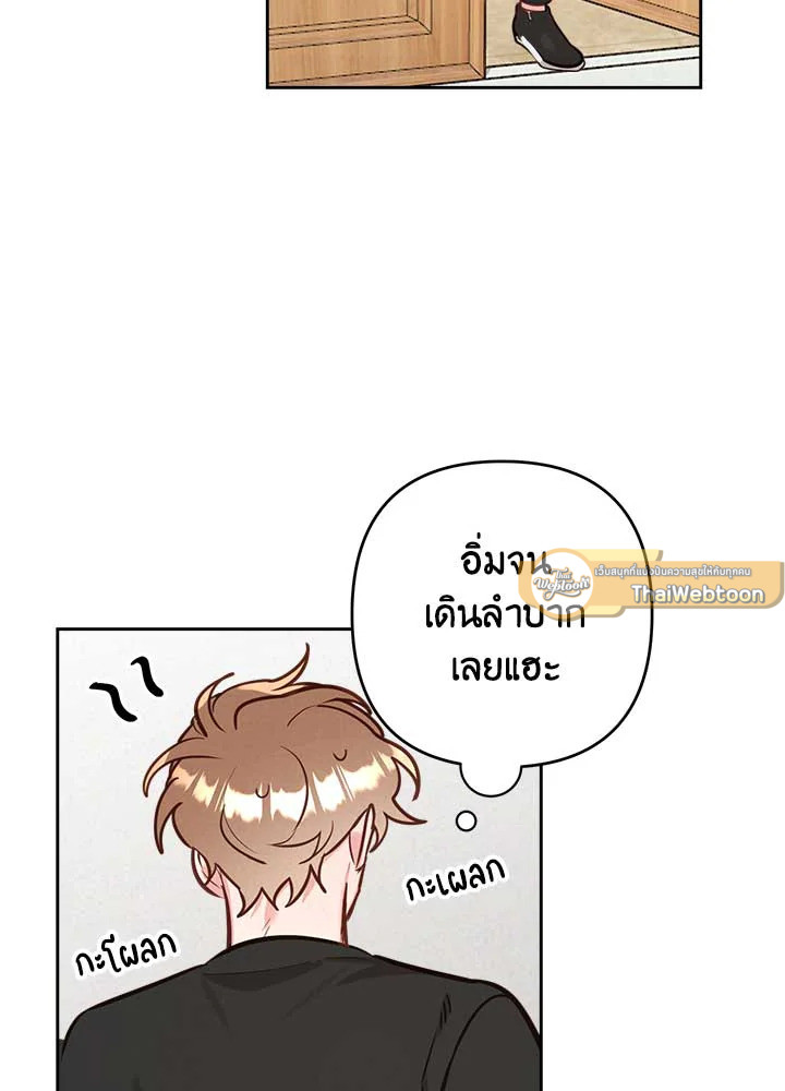 หน้า 65