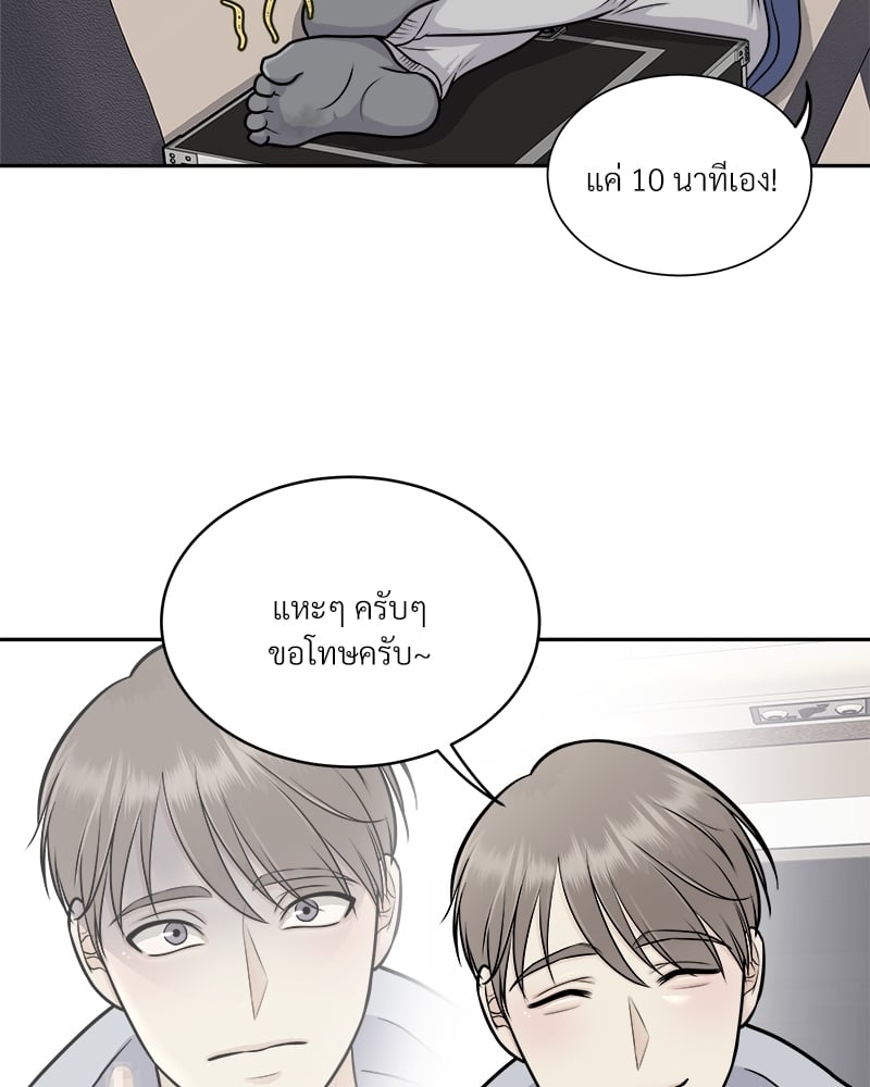 หน้า 54