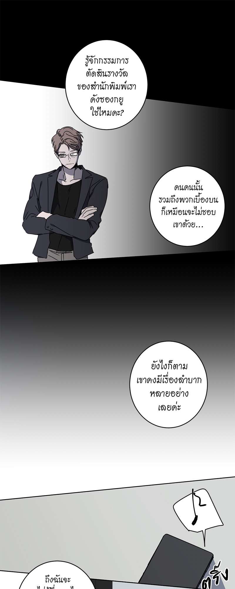 หน้า 24