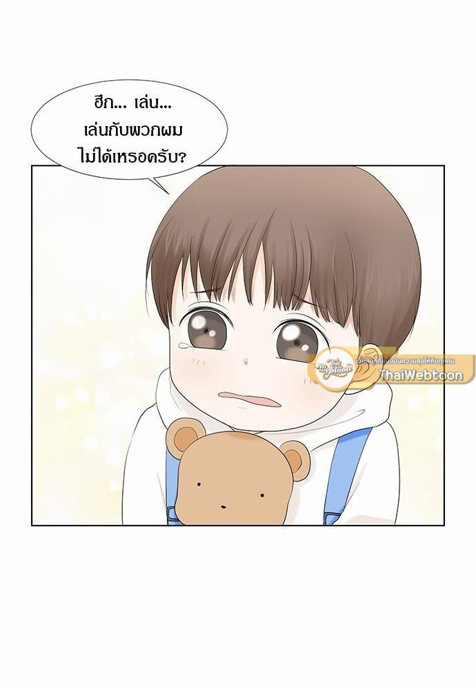 หน้า 80