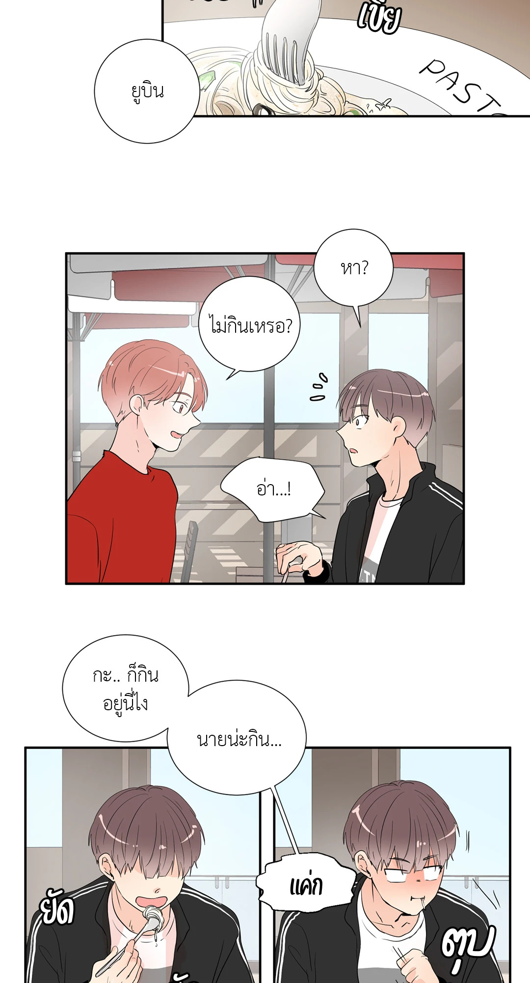 หน้า 32