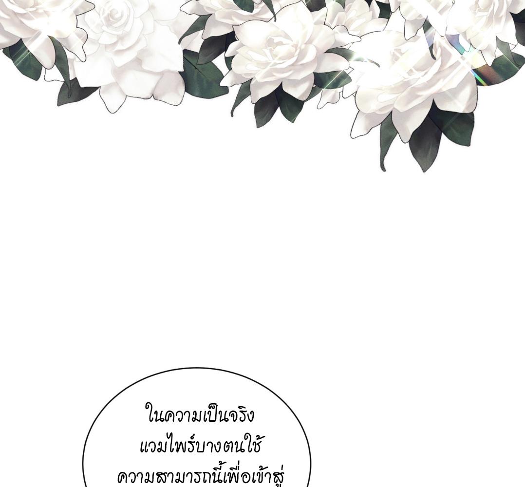 หน้า 101