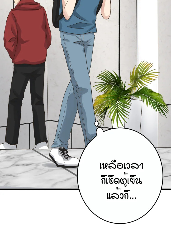 หน้า 99