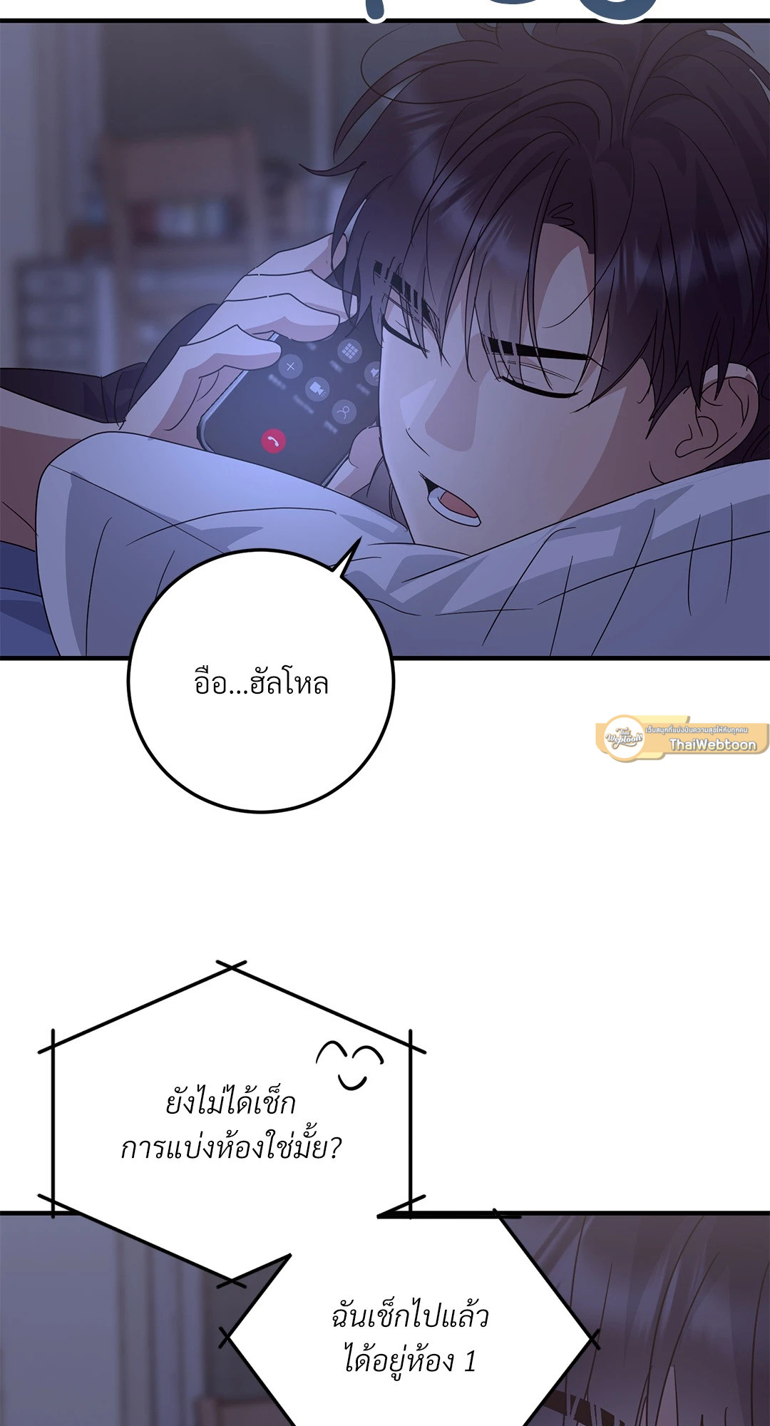 หน้า 62