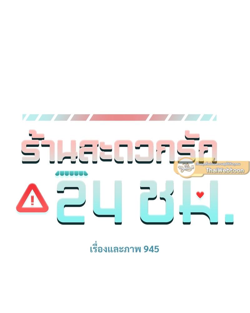 หน้า 75