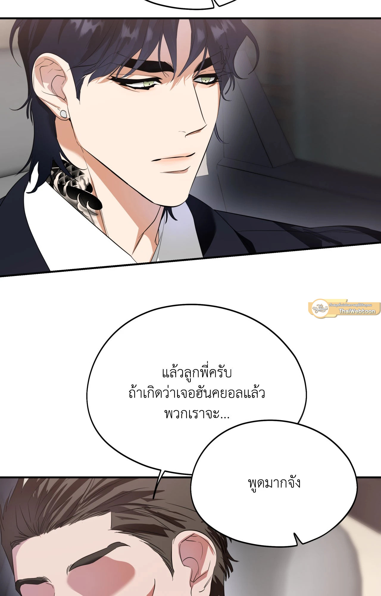 หน้า 82