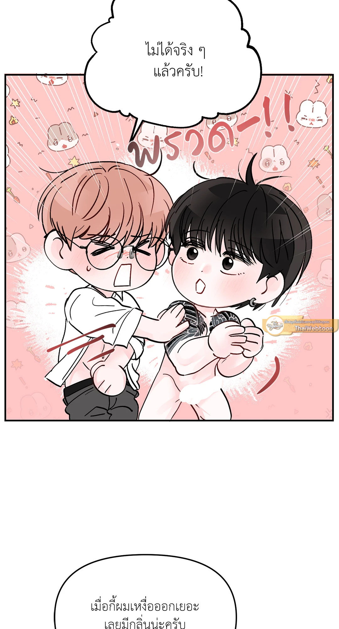 หน้า 65
