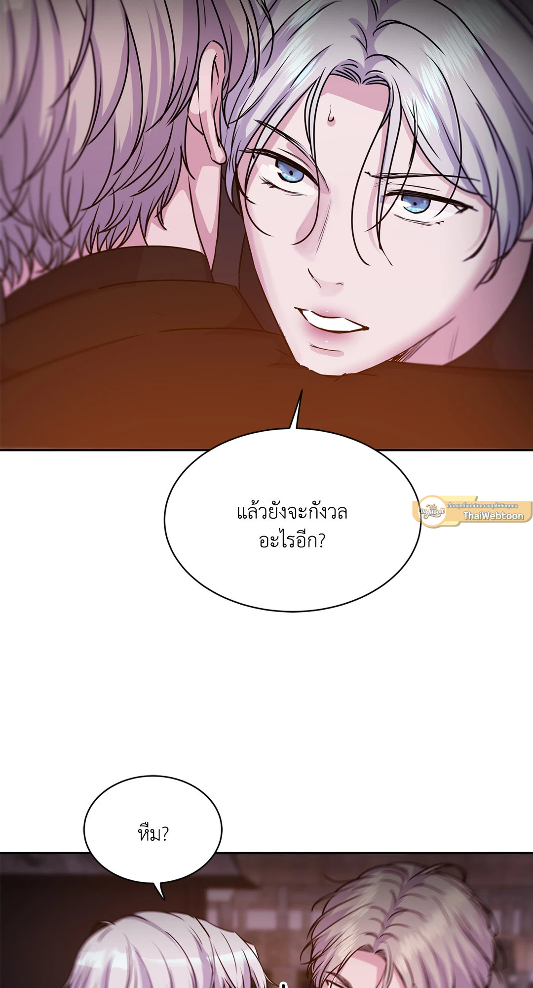 หน้า 74