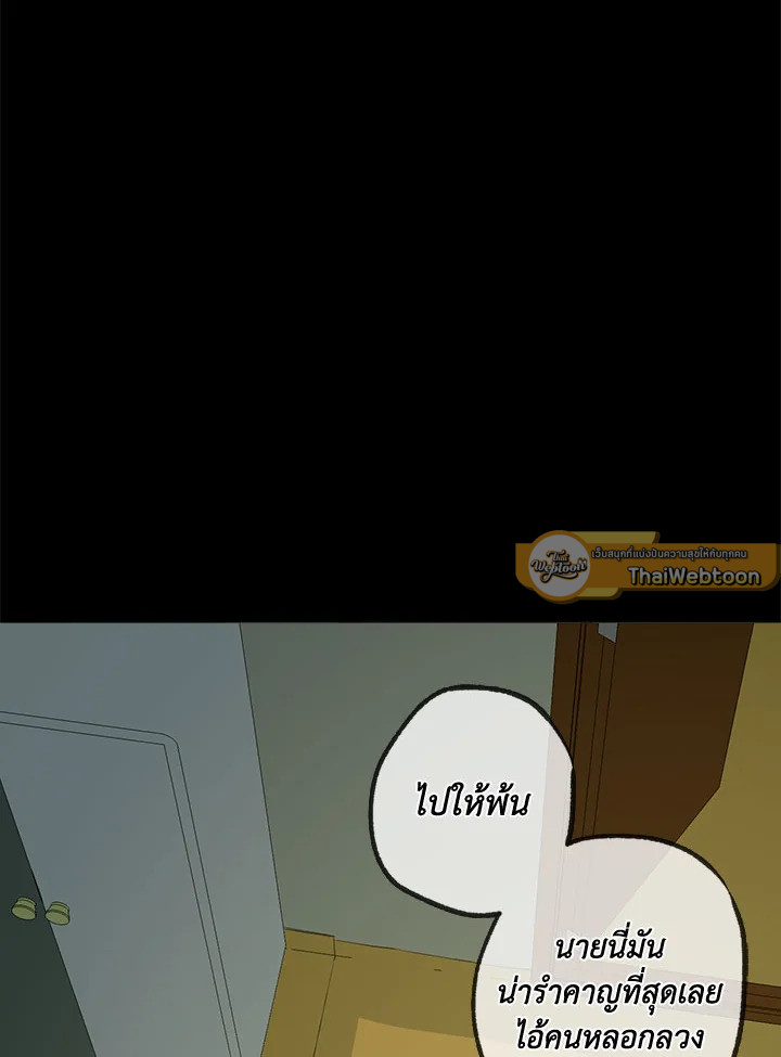 หน้า 92