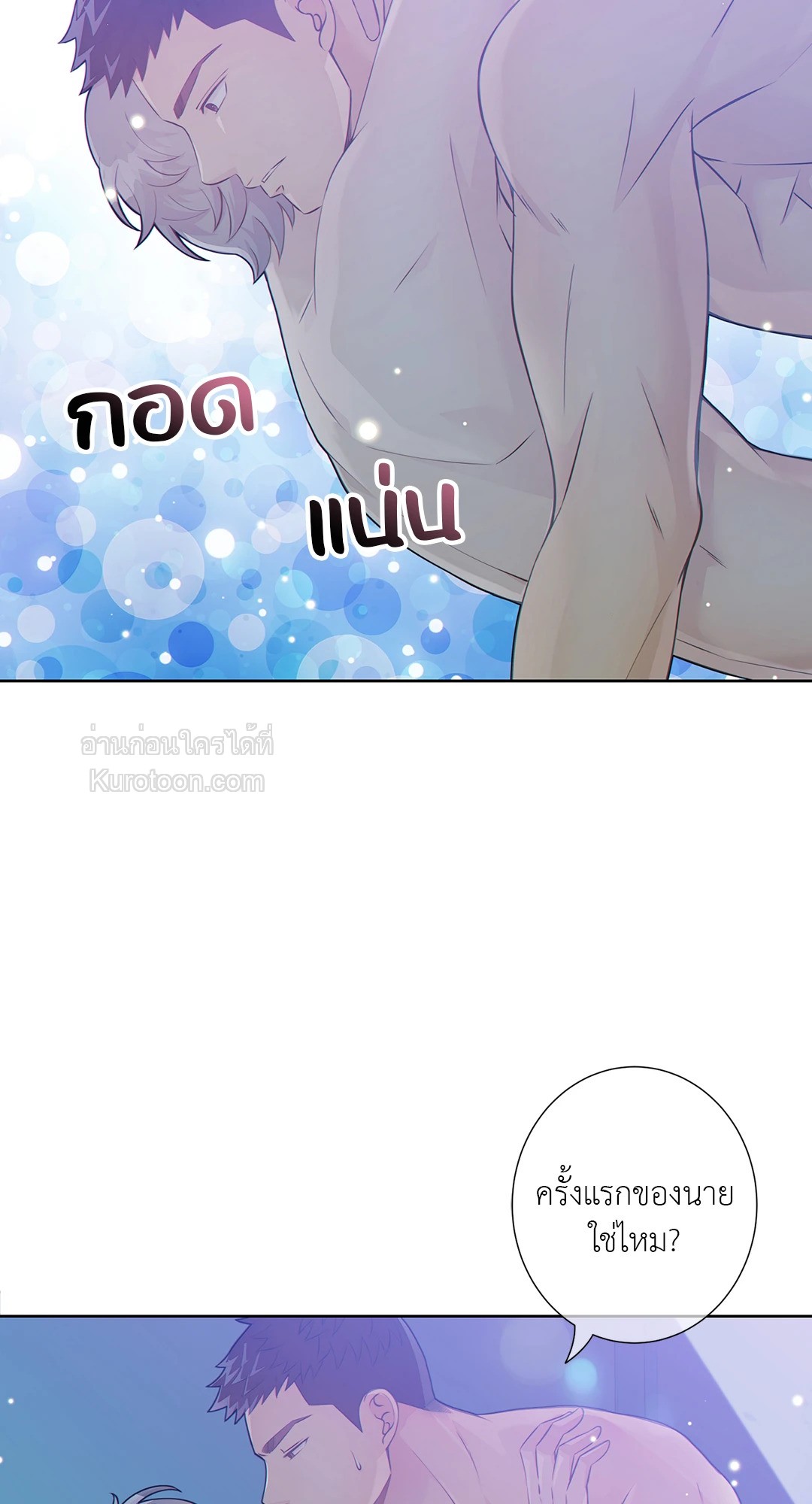 หน้า 50