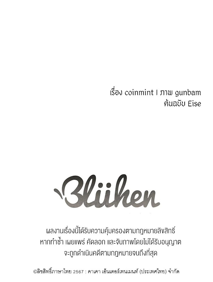 หน้า 131