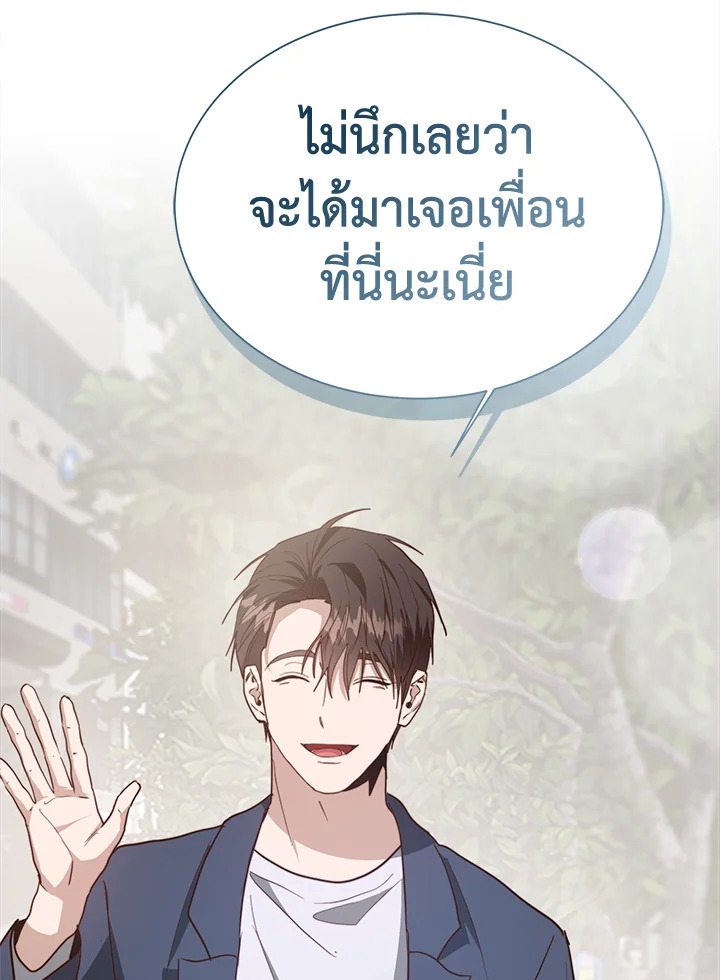 หน้า 100