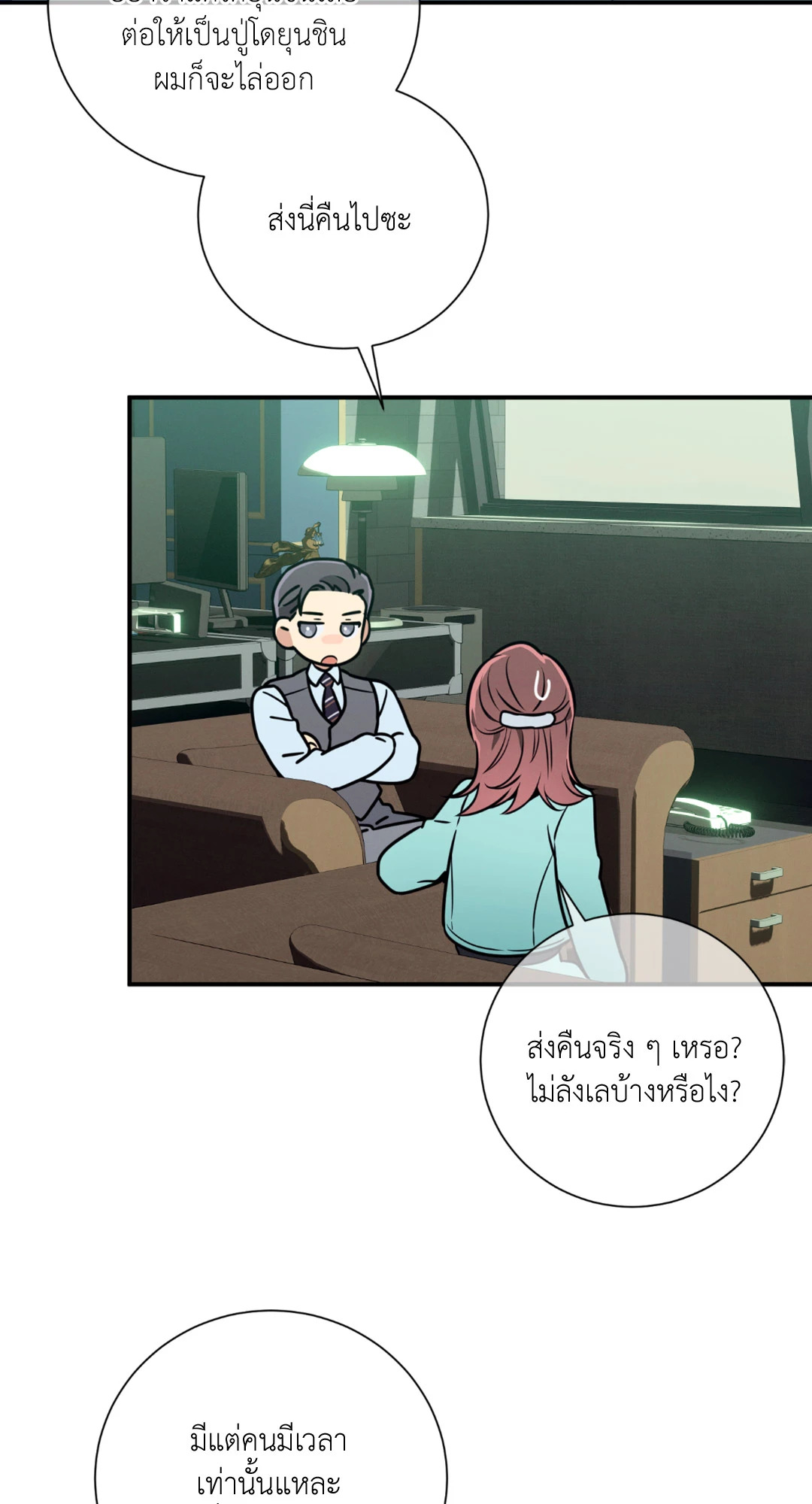 หน้า 63