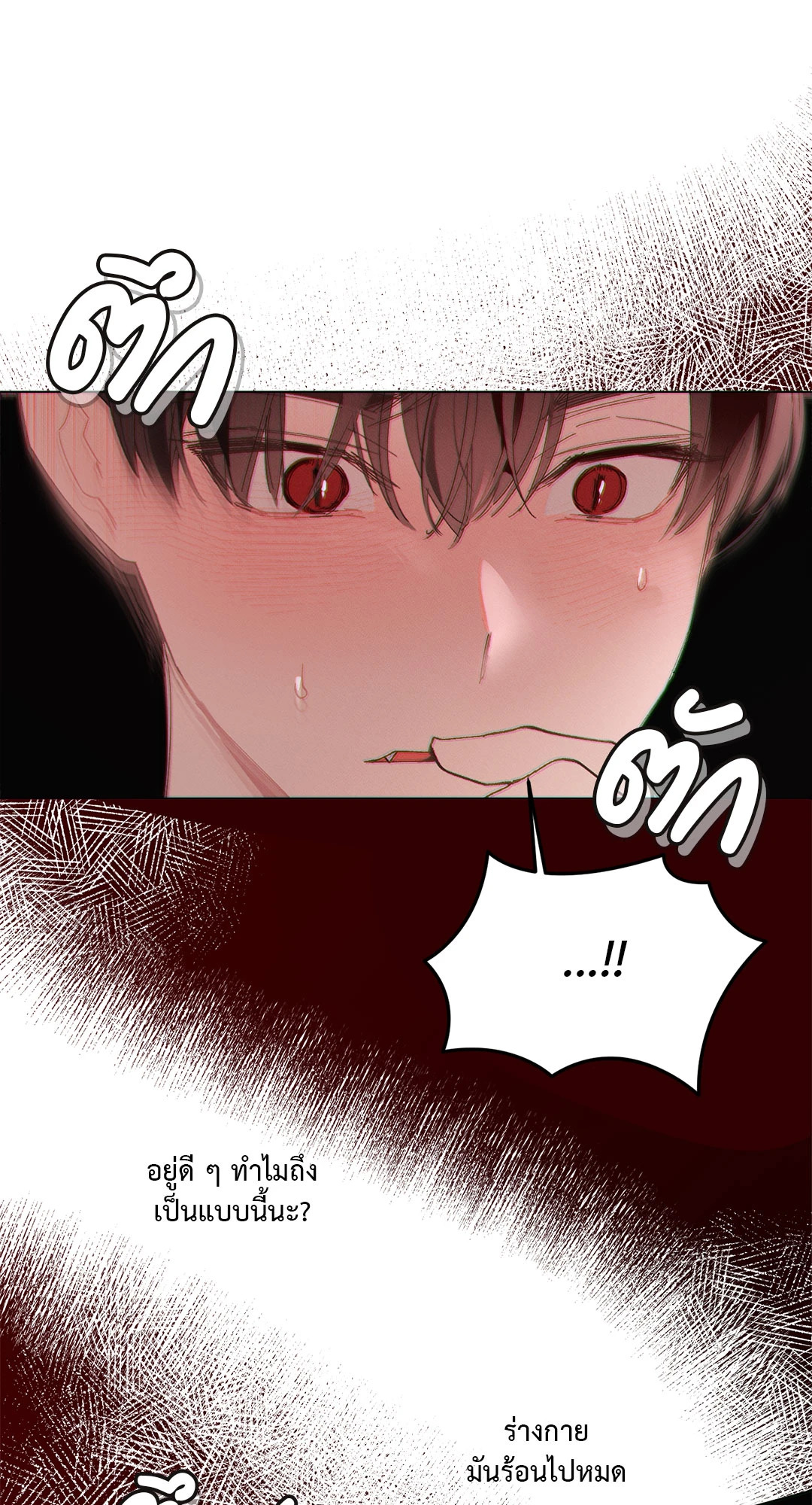 หน้า 59