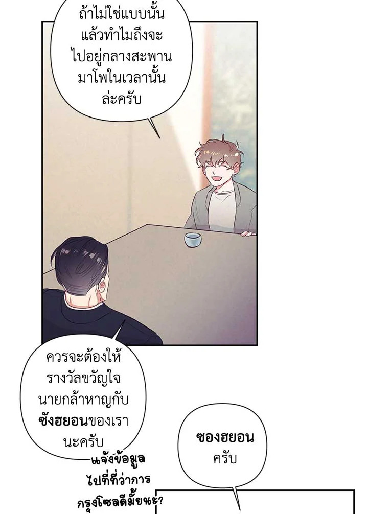 หน้า 72