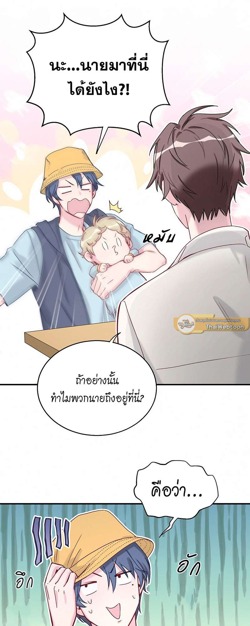 หน้า 47