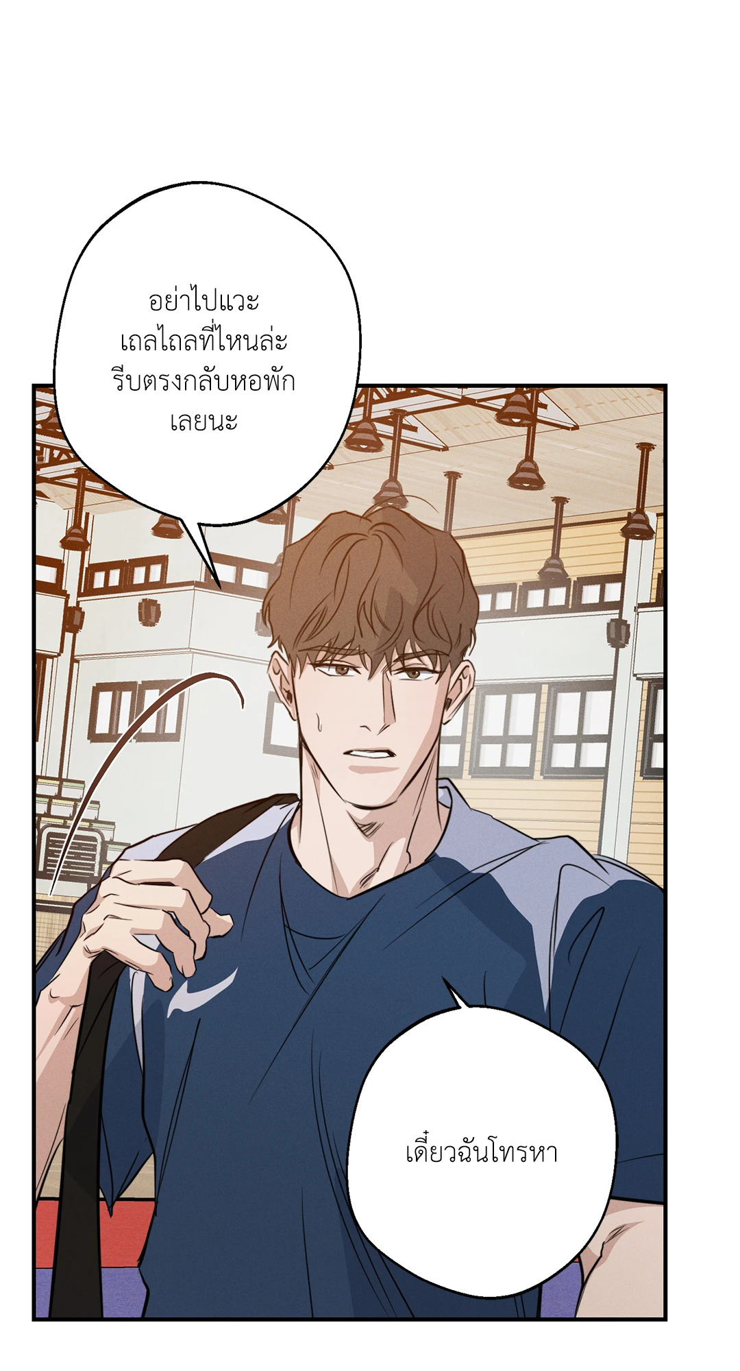 หน้า 31