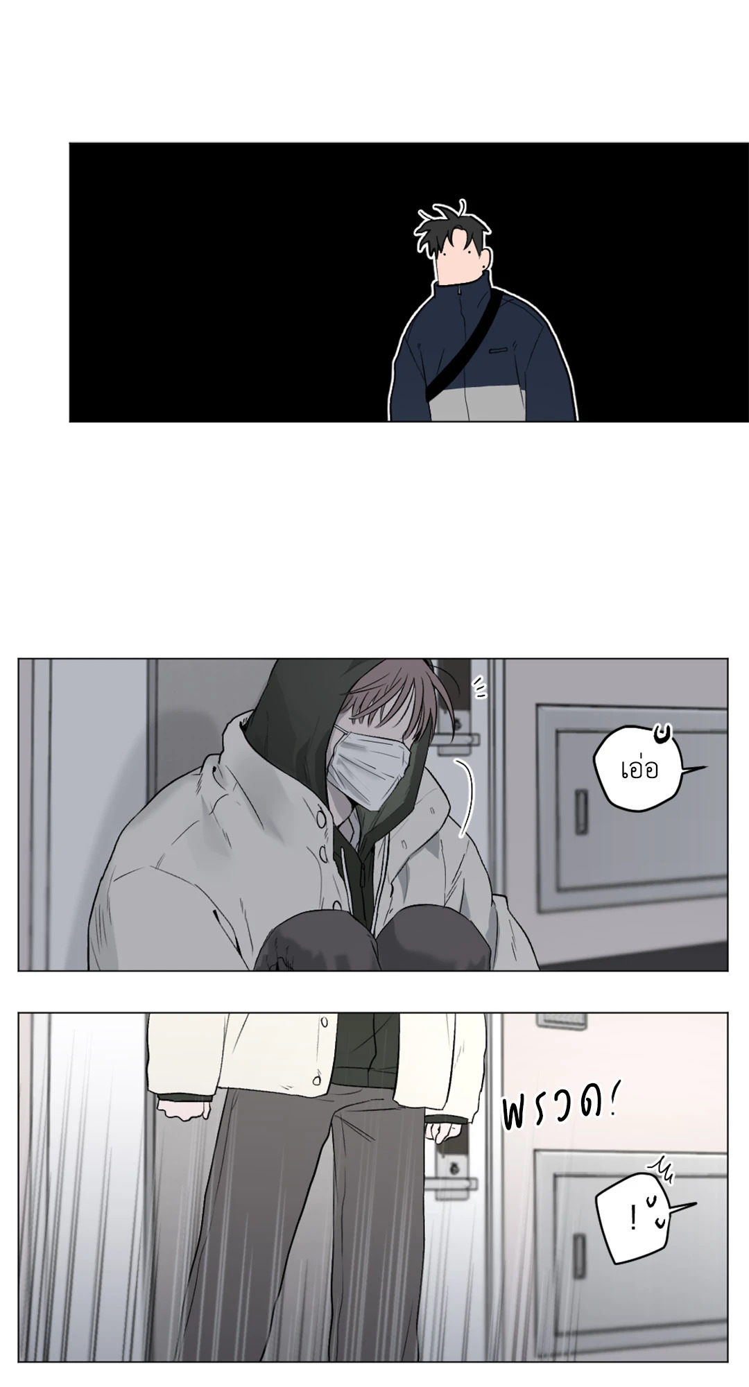 หน้า 49