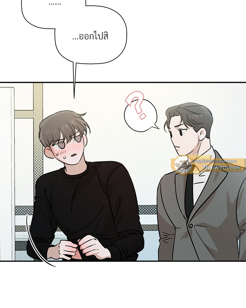 หน้า 83