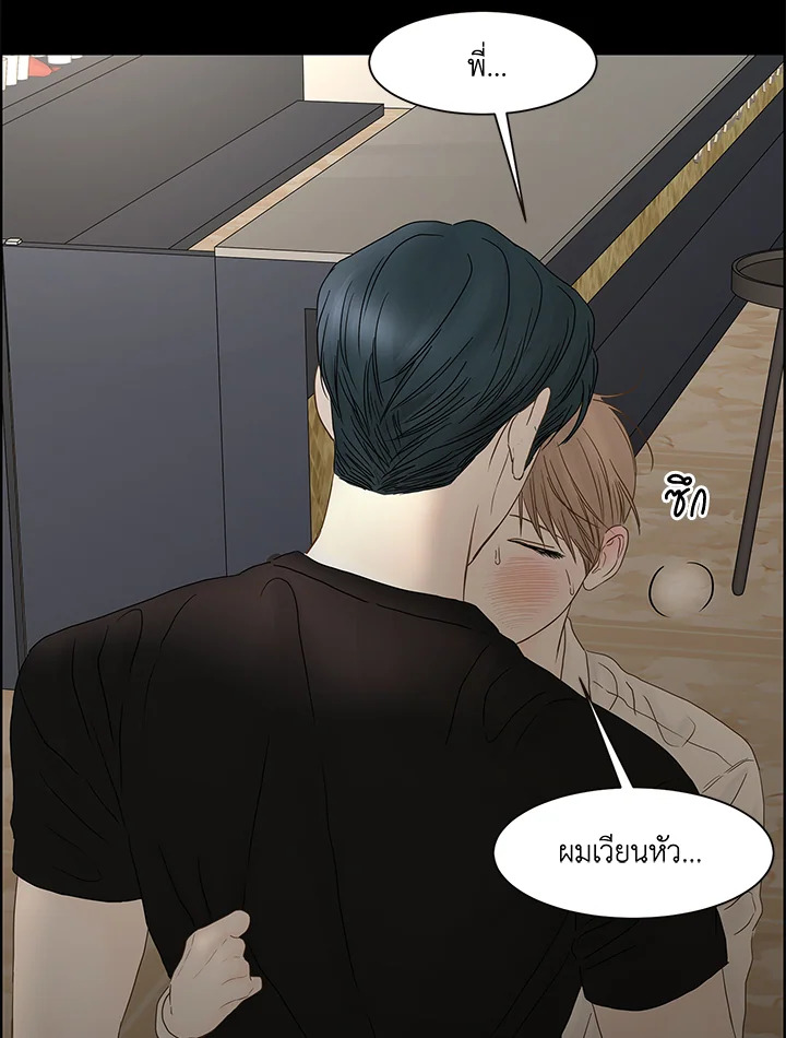 หน้า 84