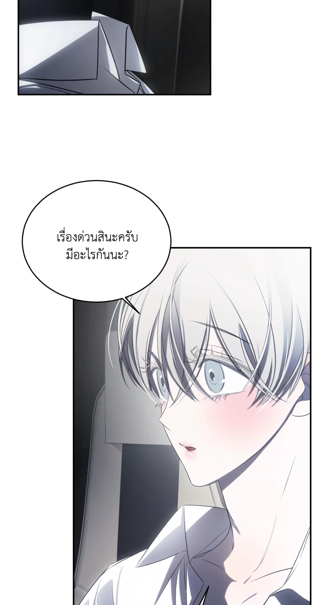 หน้า 33