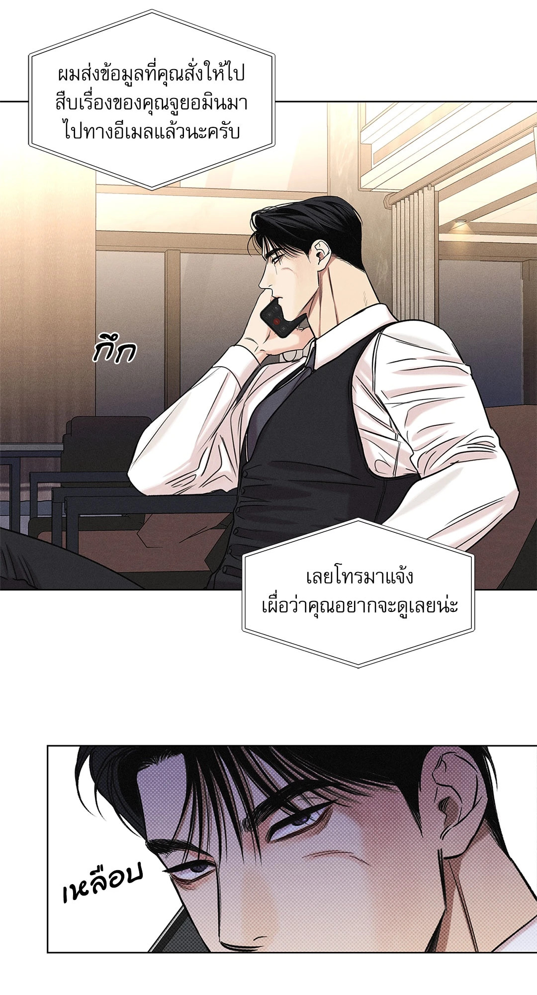 หน้า 43