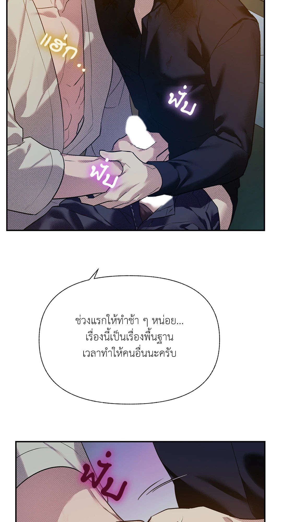 หน้า 49