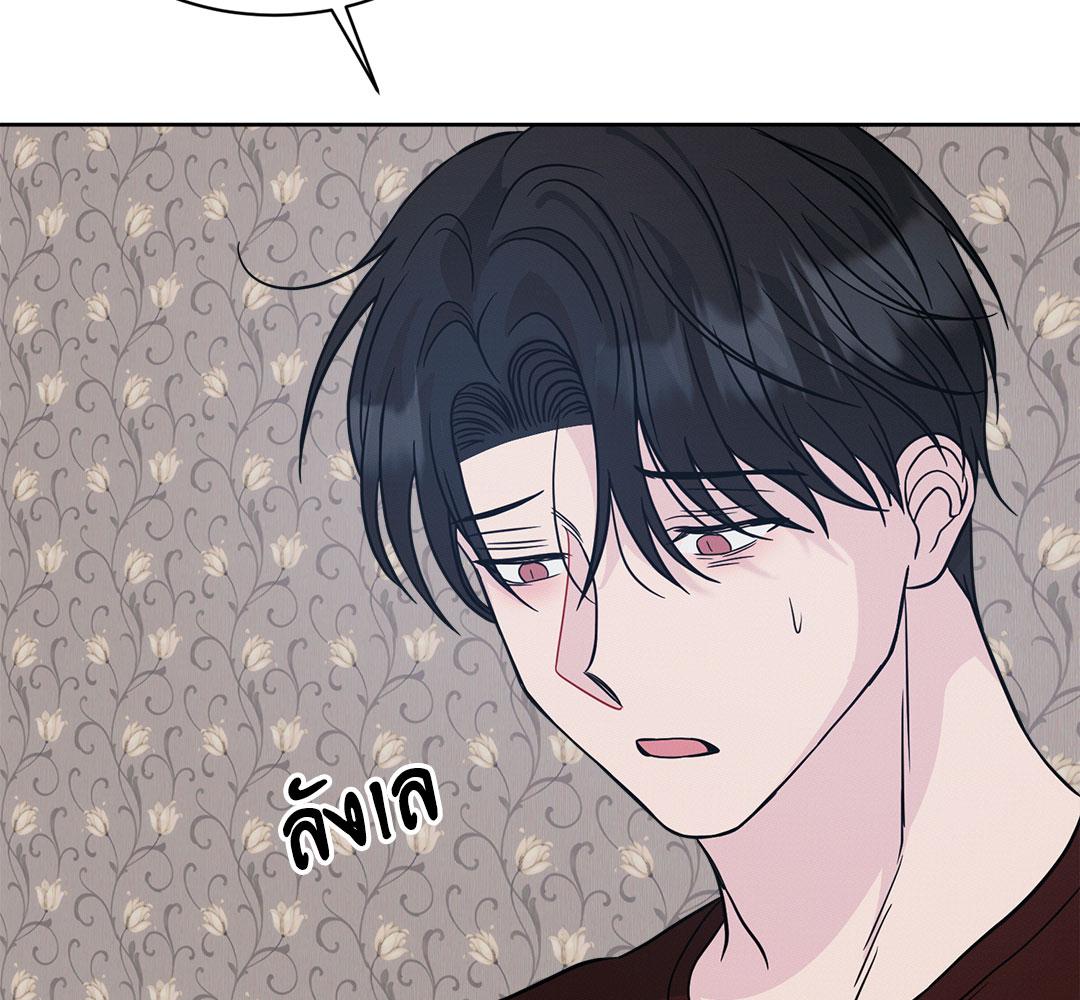 หน้า 142