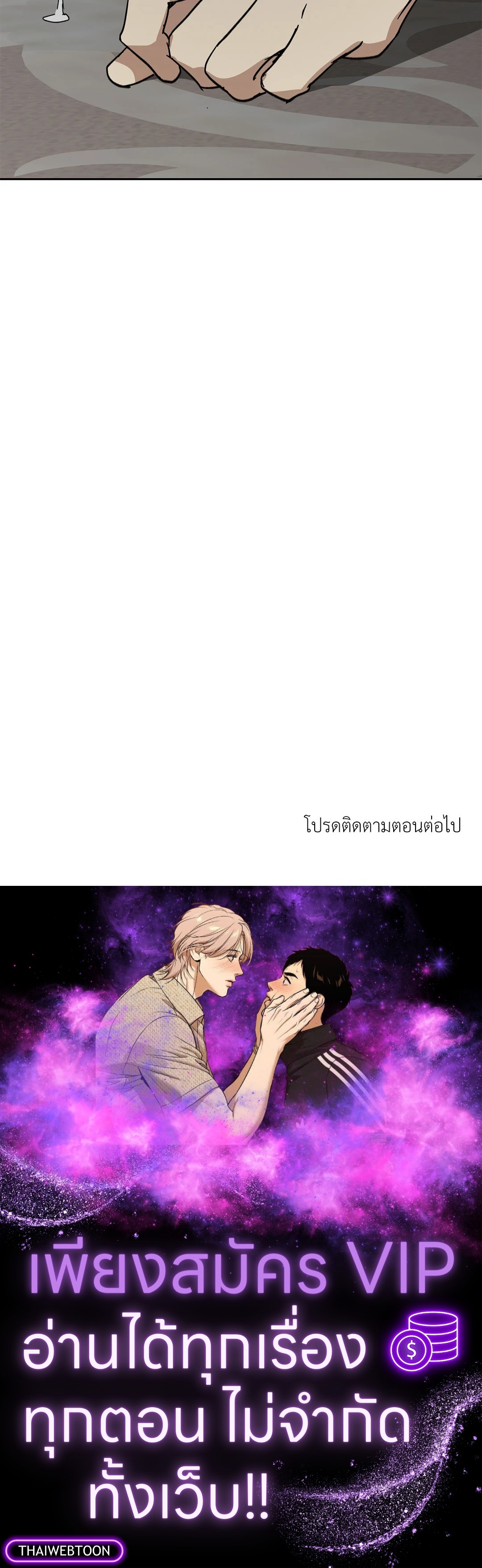 หน้า 84
