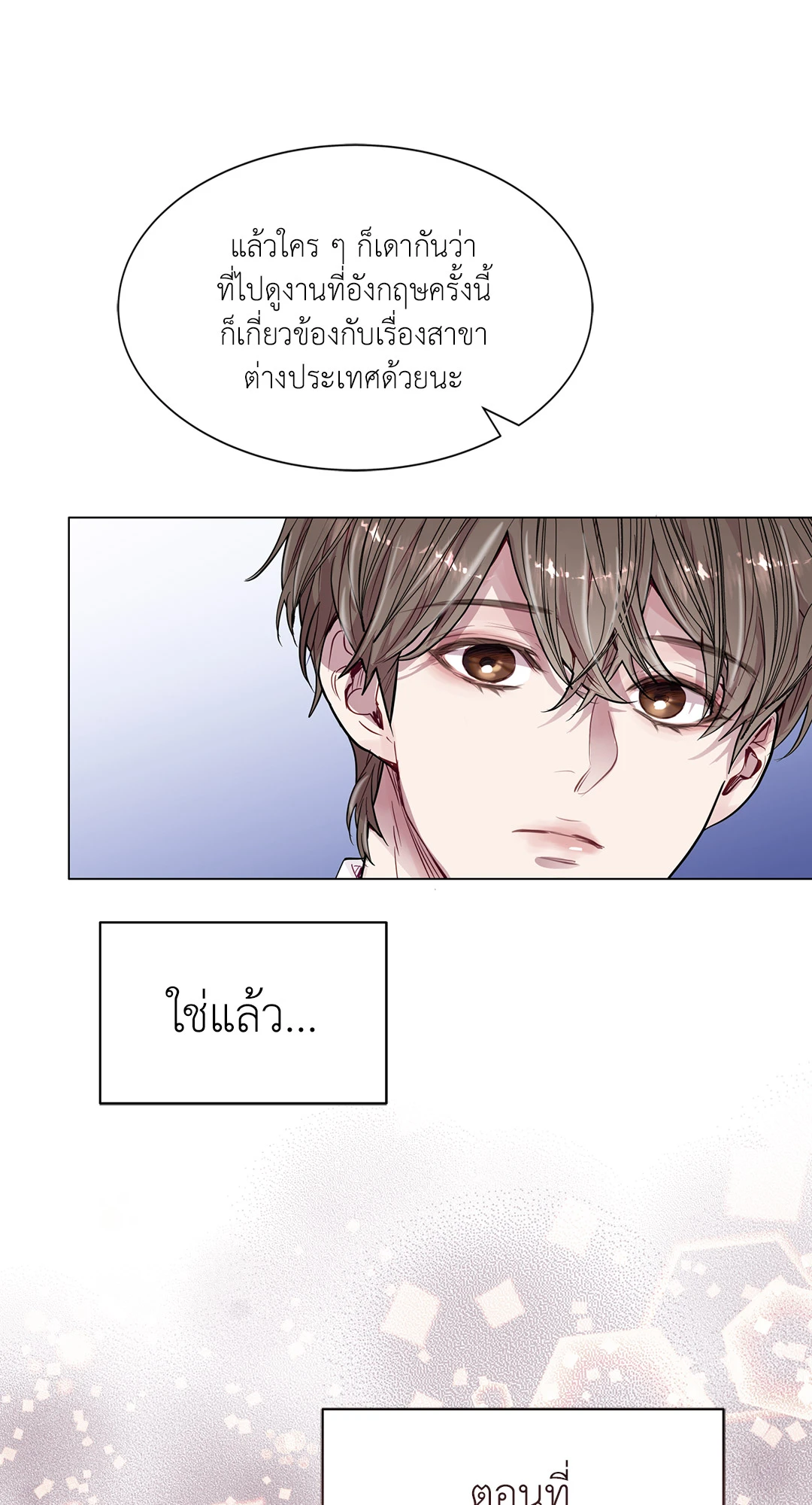 หน้า 63