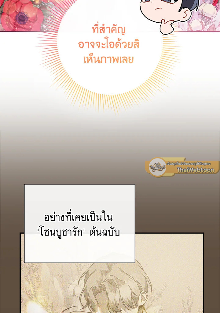 หน้า 102
