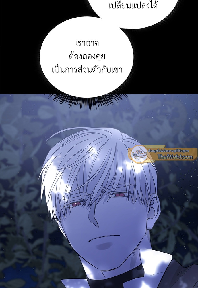 หน้า 143