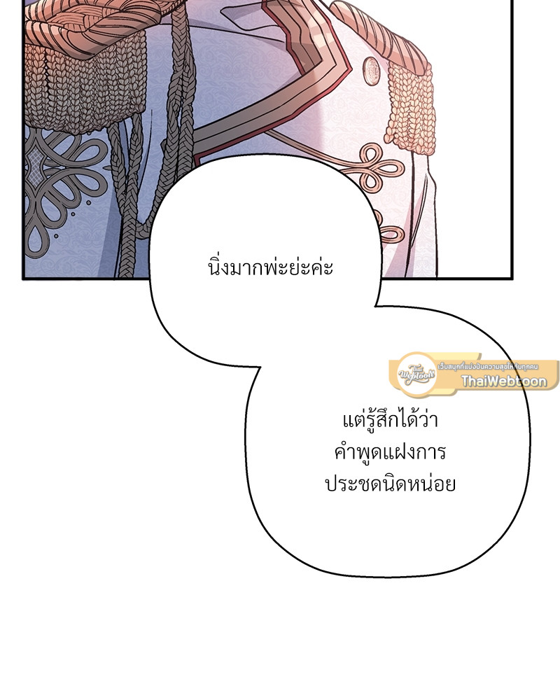 หน้า 169