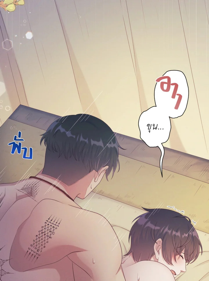 หน้า 67