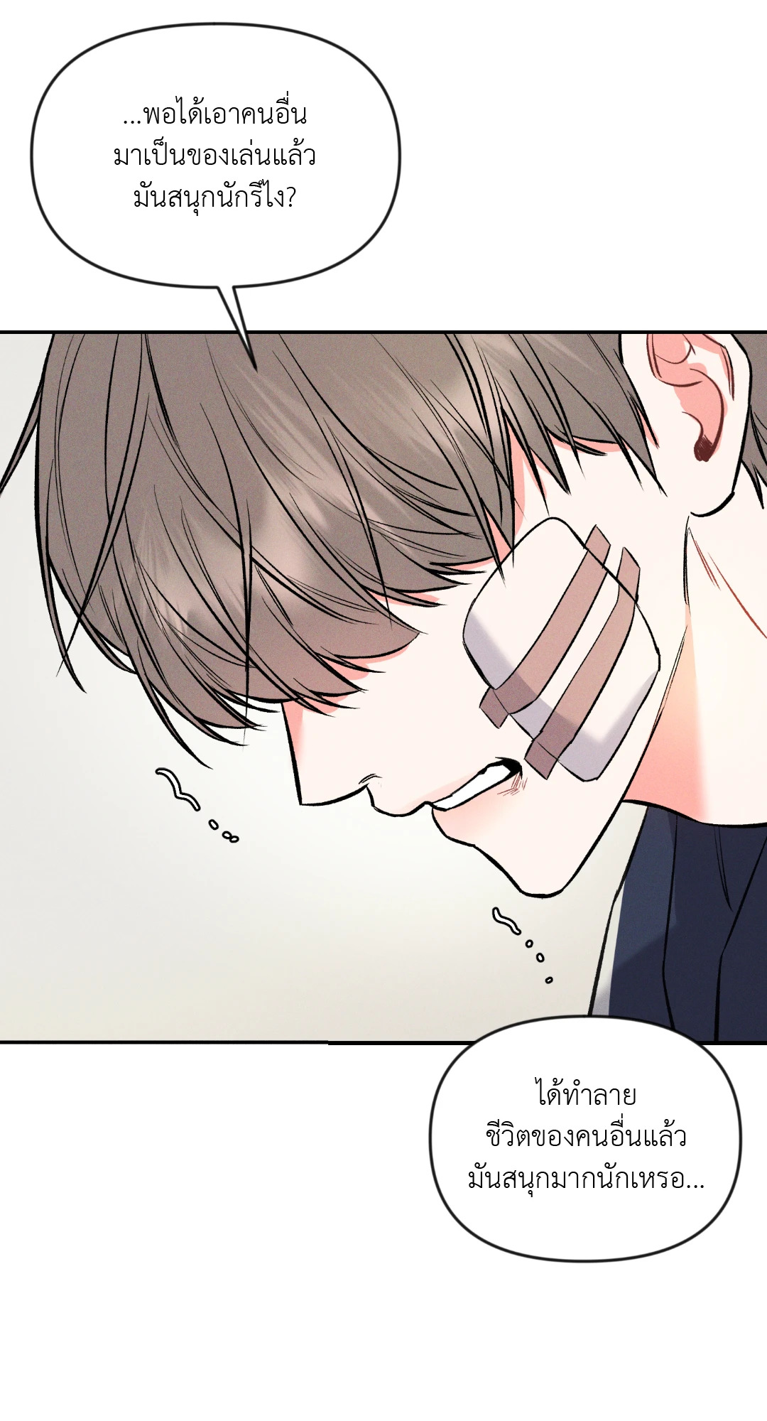 หน้า 47