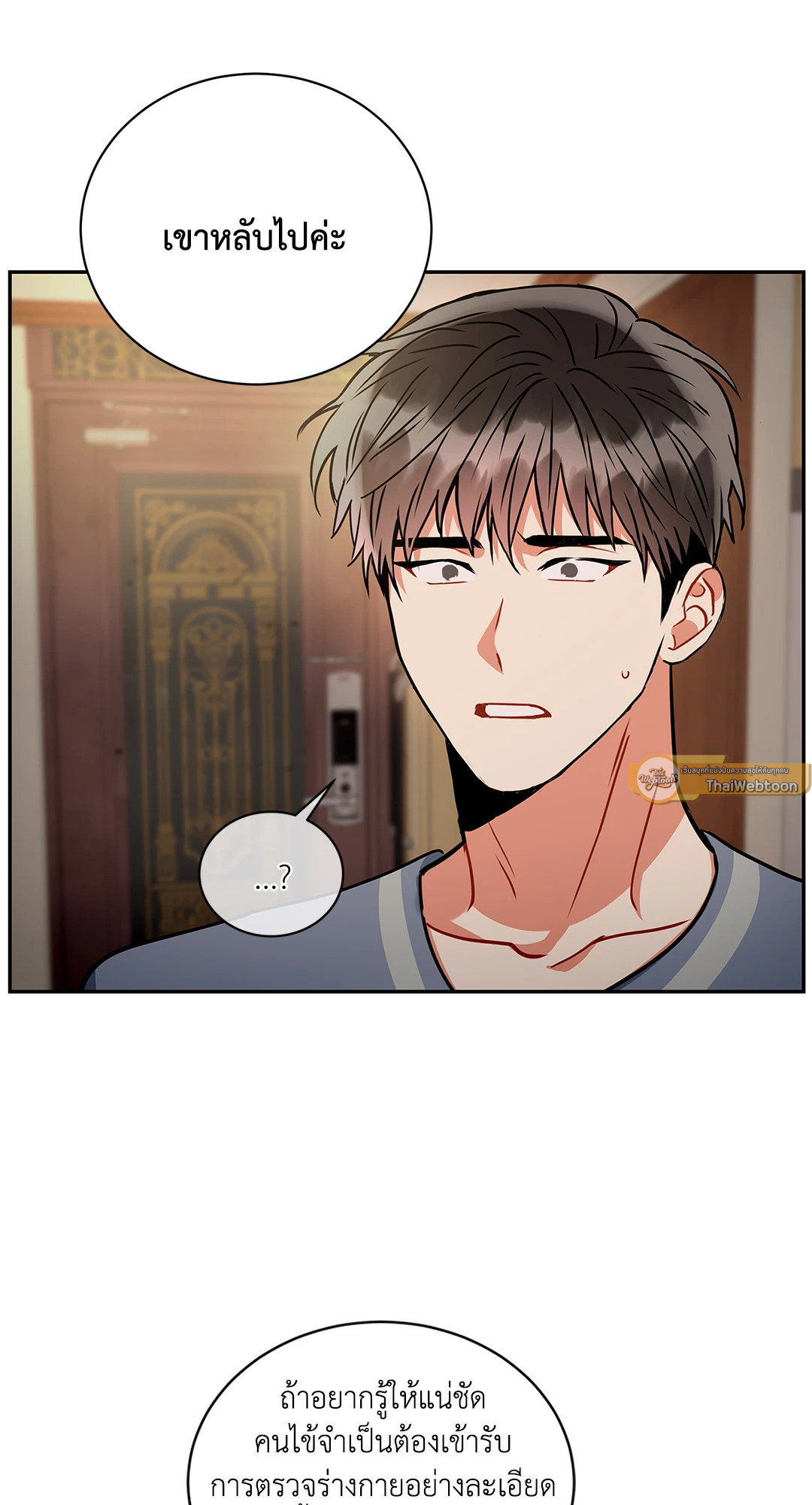 หน้า 20
